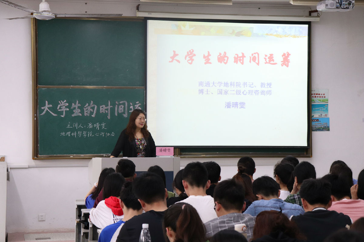 大学生的时间运筹.jpg