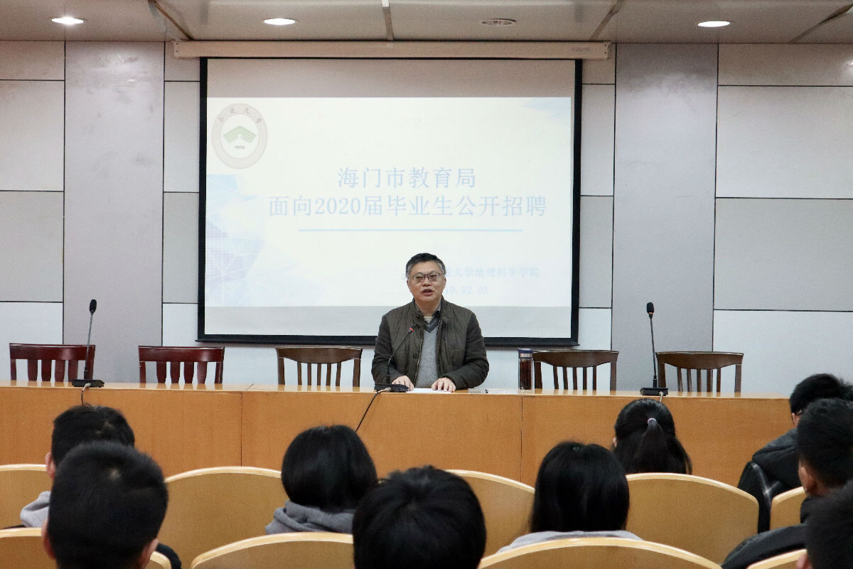 海门教育局招聘.jpg